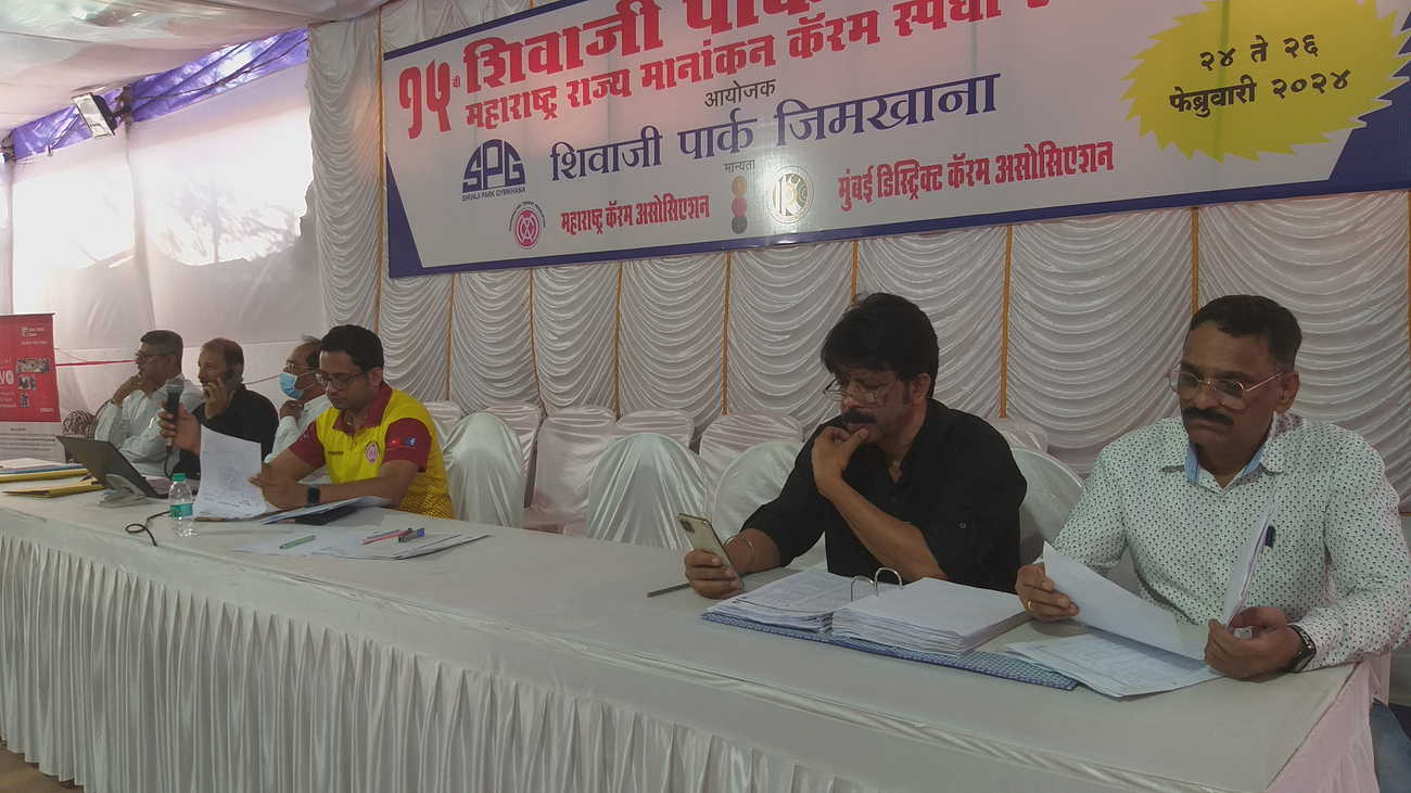 15th Shivaji Park Gymkhana Maharashtra State Ranking Carrom Tournament 2023-24